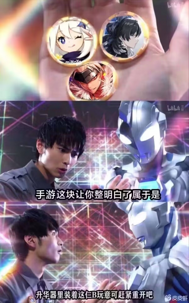 ……
