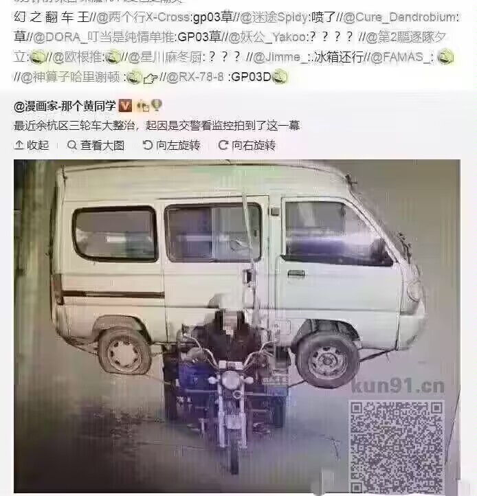 ……