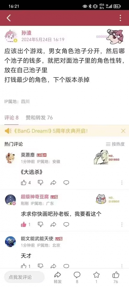 ……