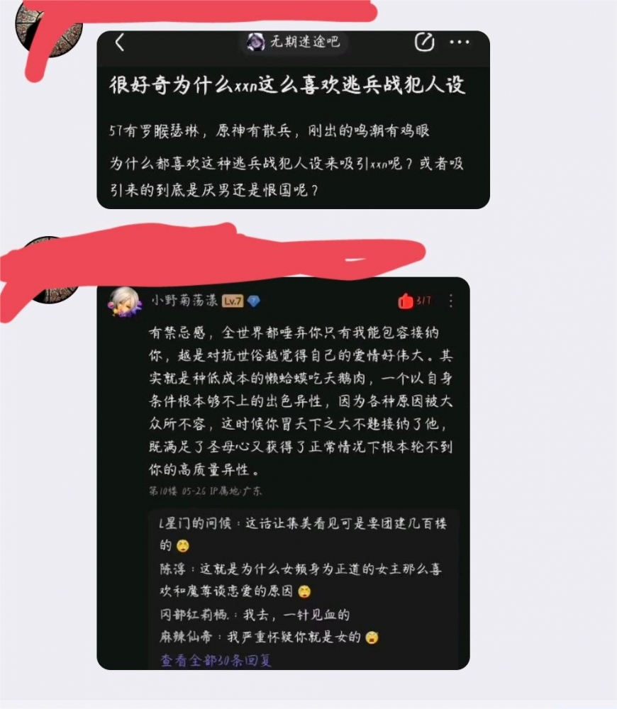 ...