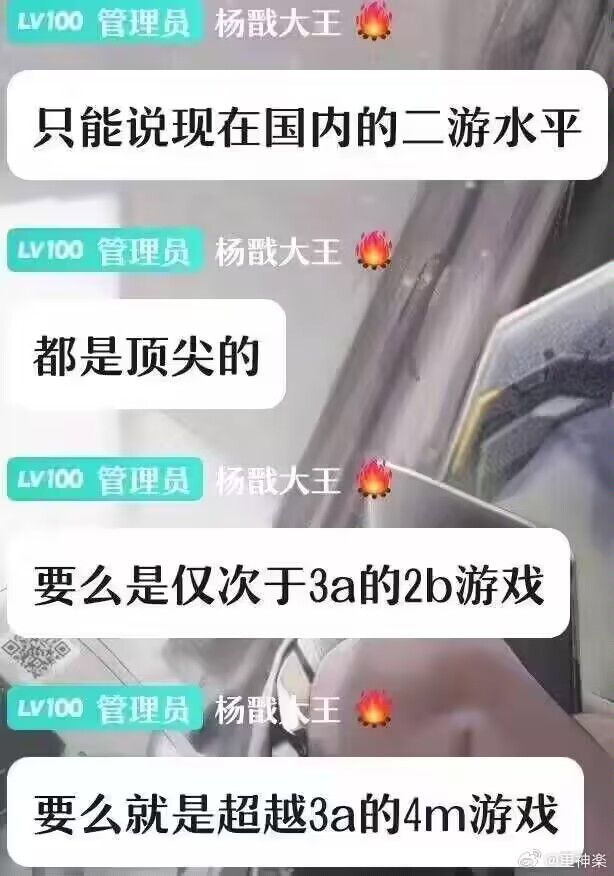 ……