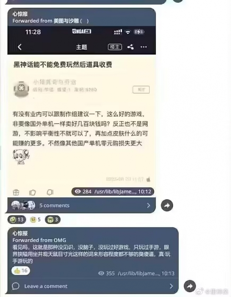 ……