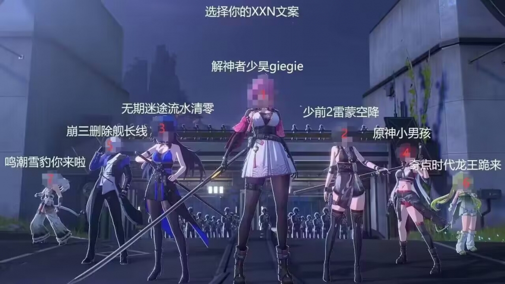 ……