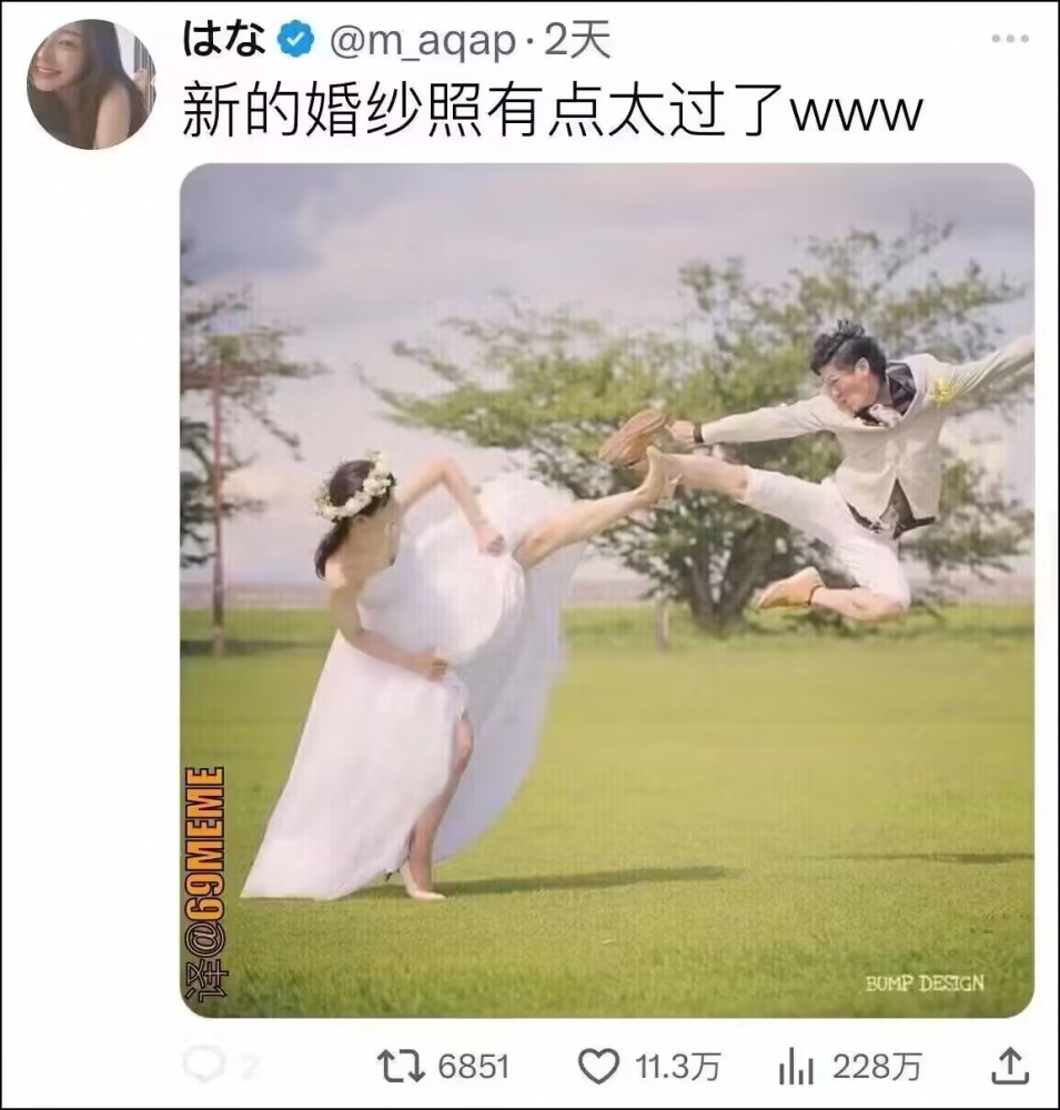 ……