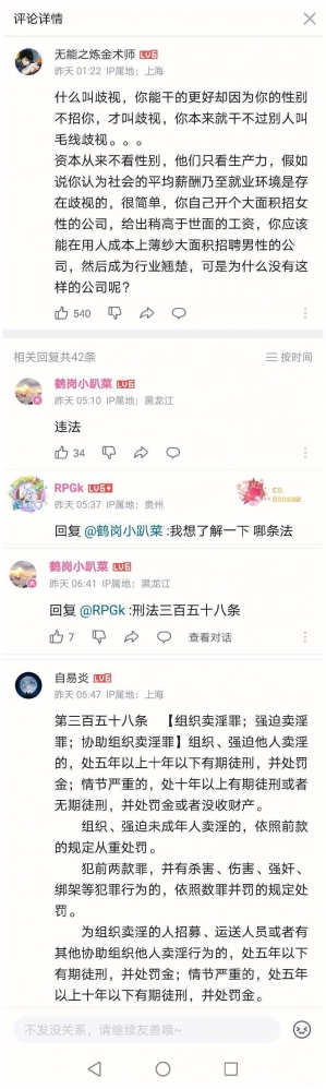 ……
