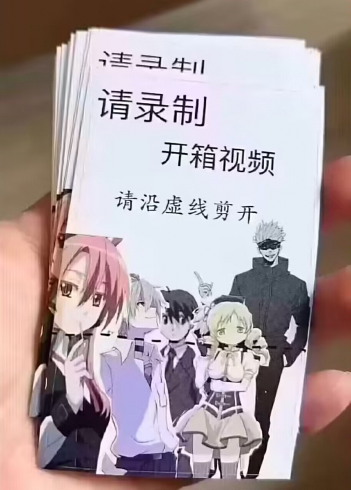 ……