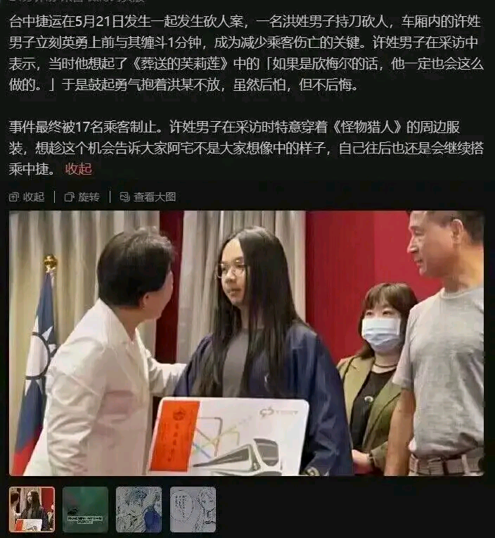 ……