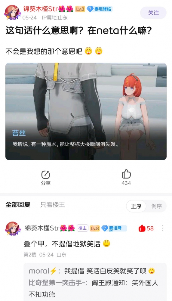...