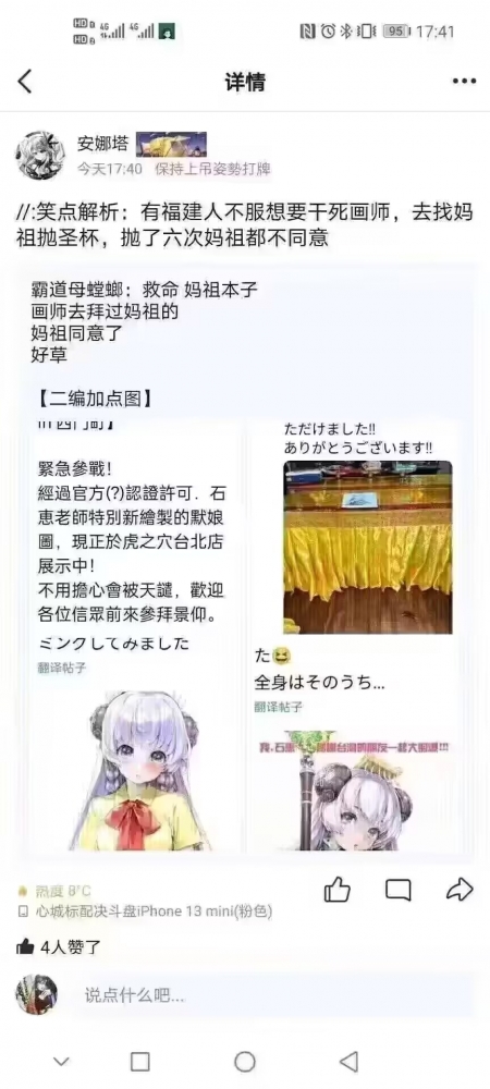 ……