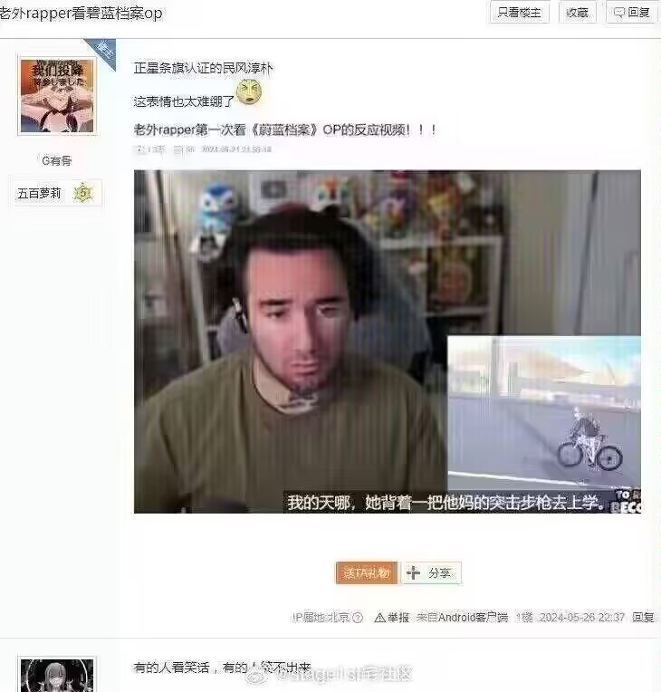 ……