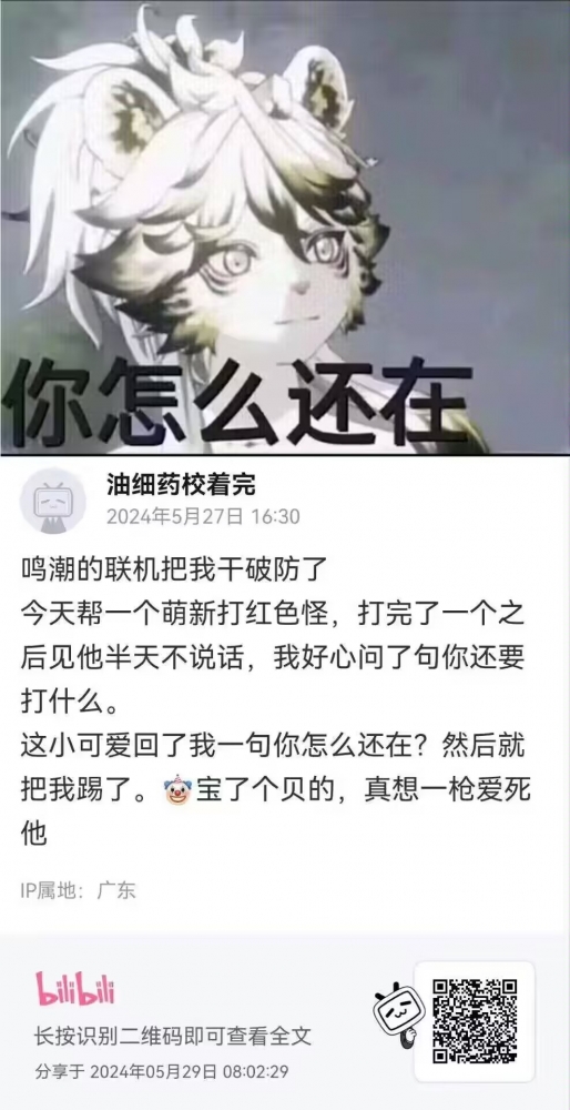 ……