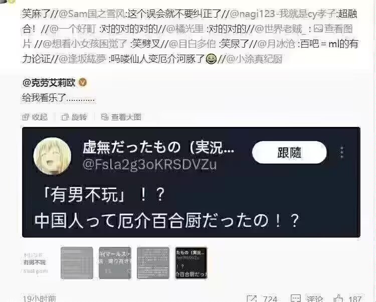 ……