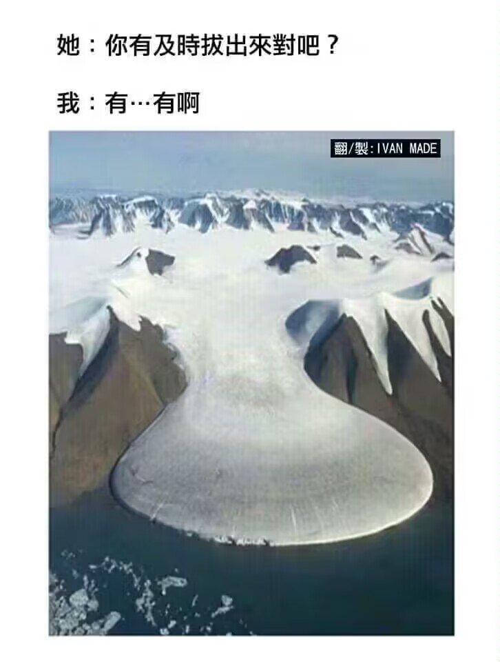 ……