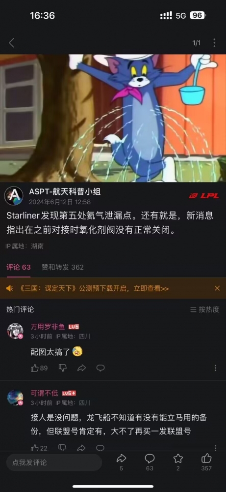 ……