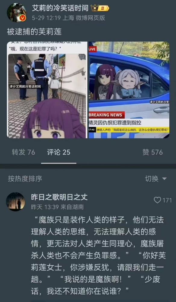 ……