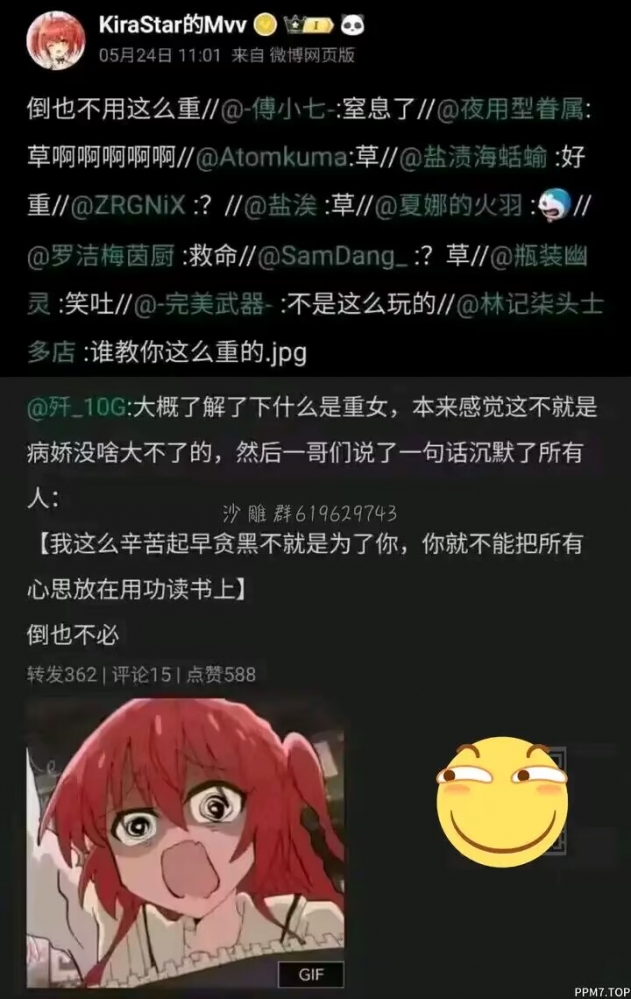 ……