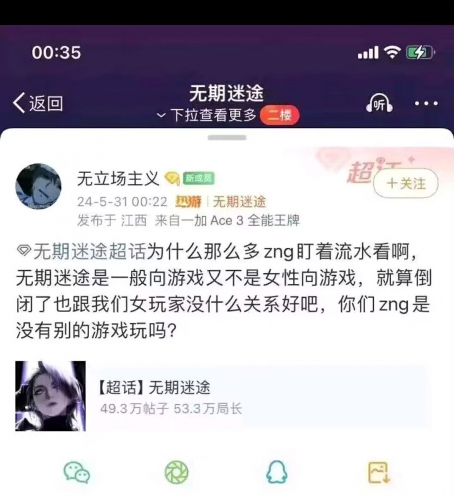……