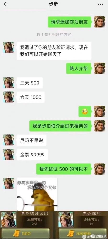 ...