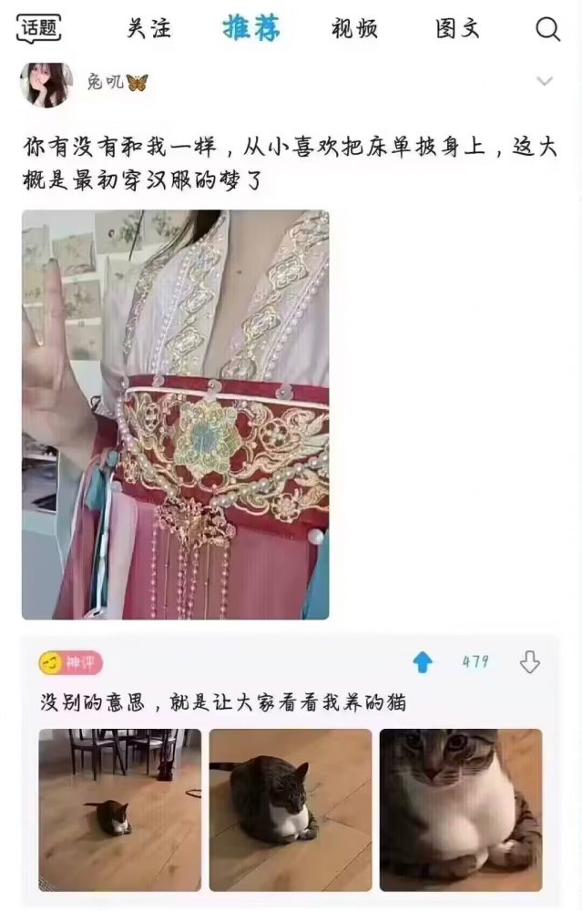 ……