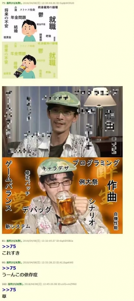 ……