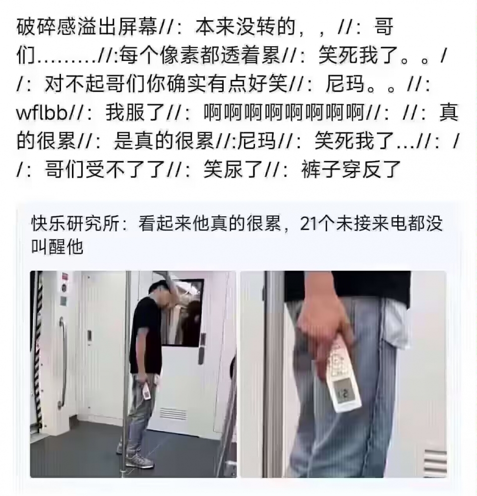 ……