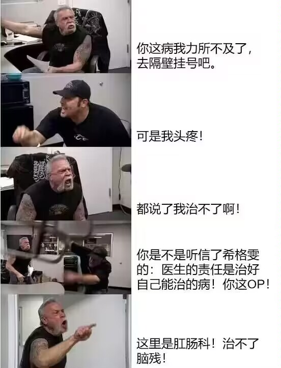 ……