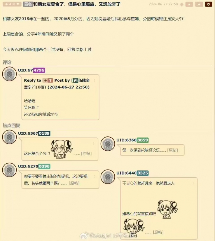 ……