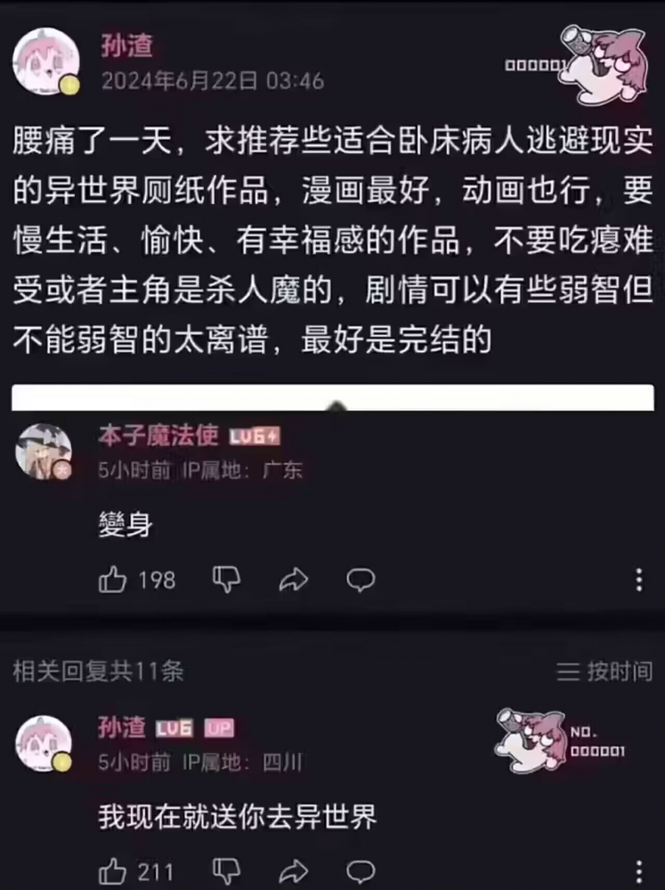 ...