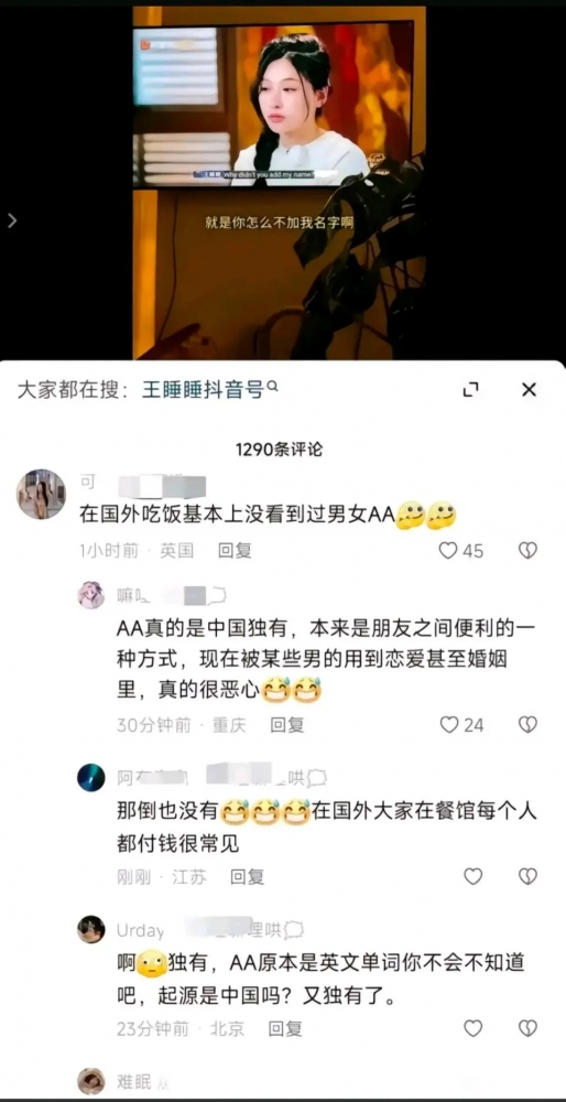 ...