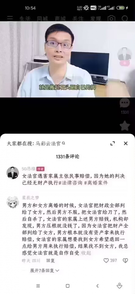 ...