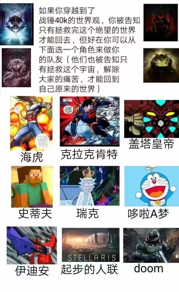 ...