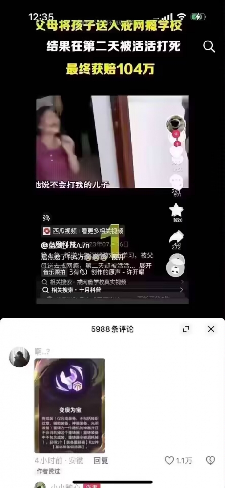 ...