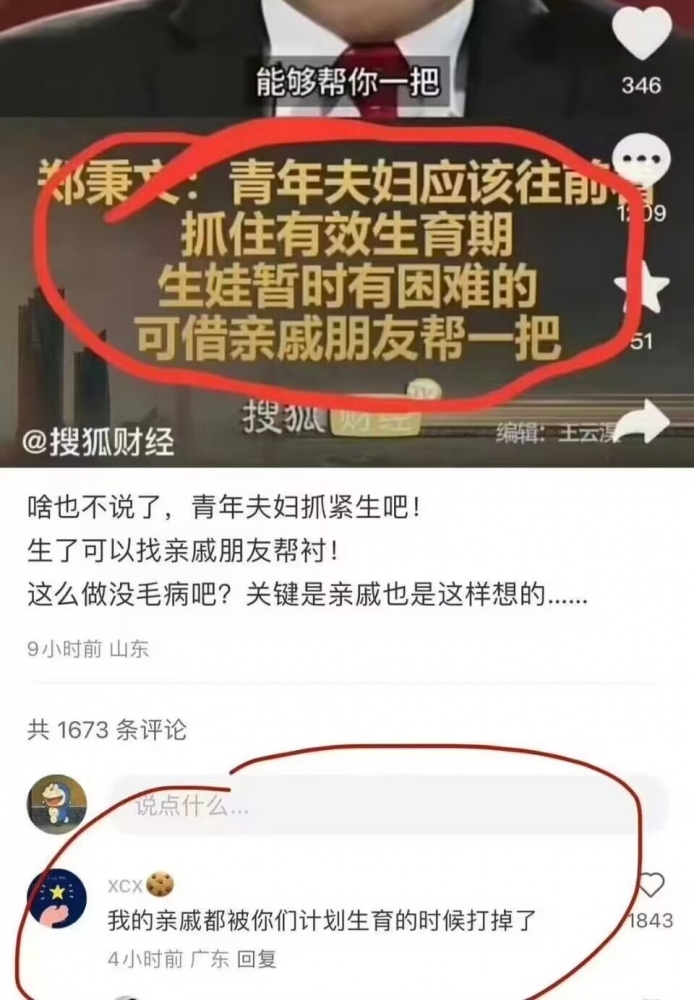 ...