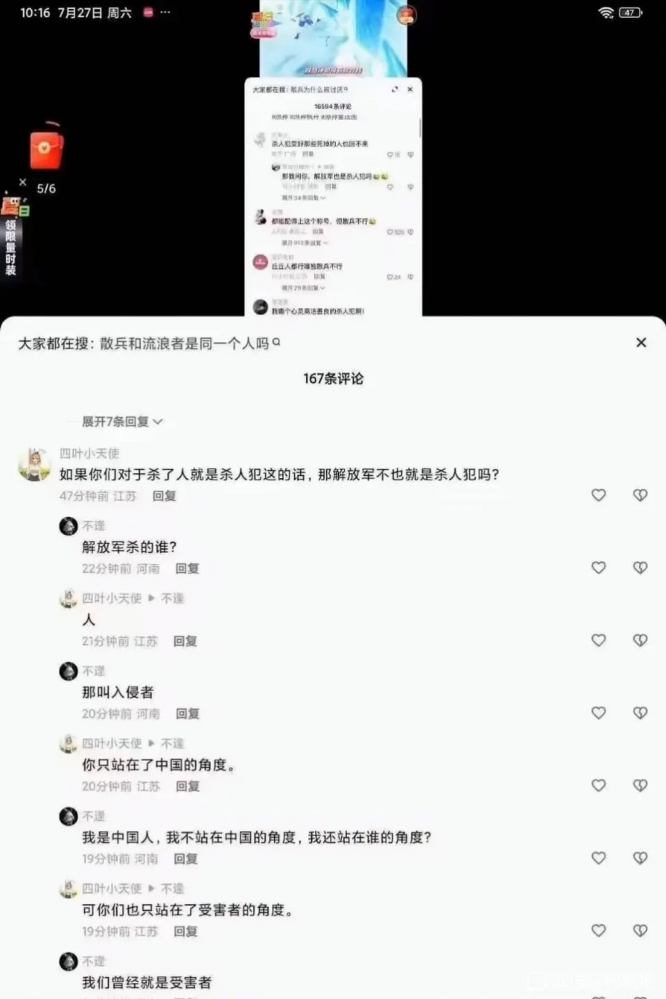 ...
