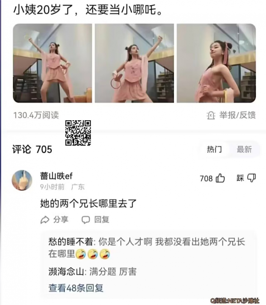 ...