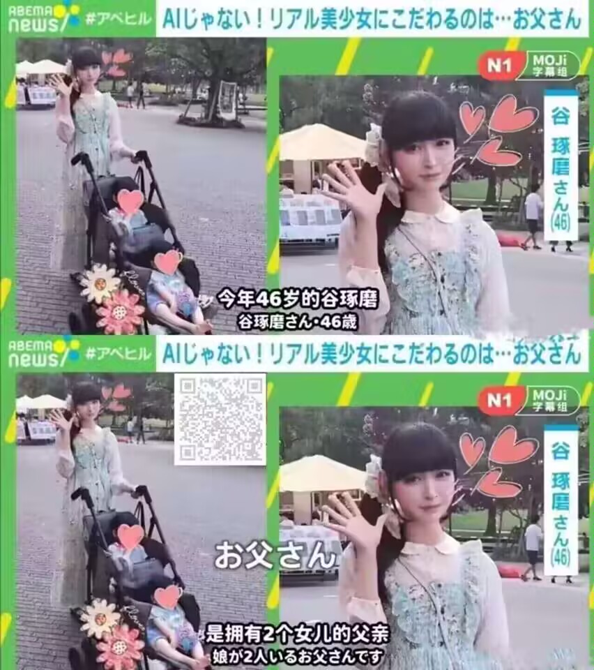 ...