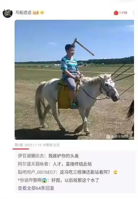 ...