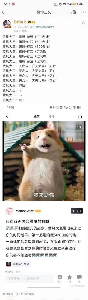 ...