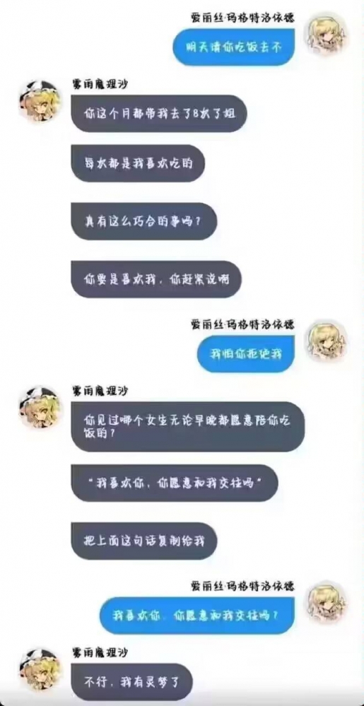 ...