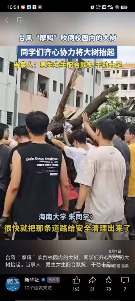 ...