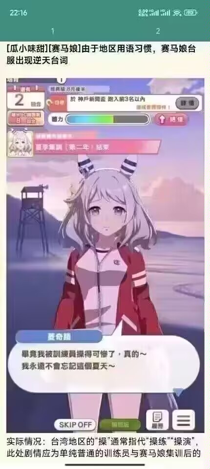 ...