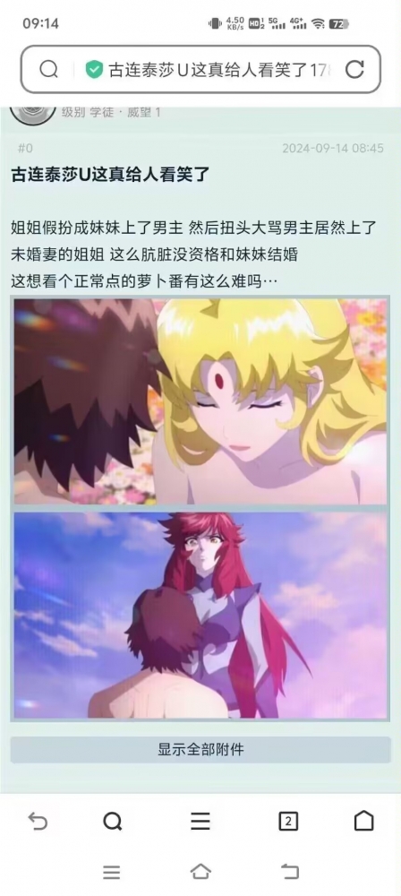 ...