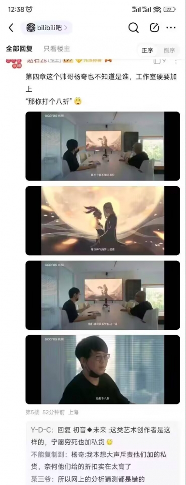...