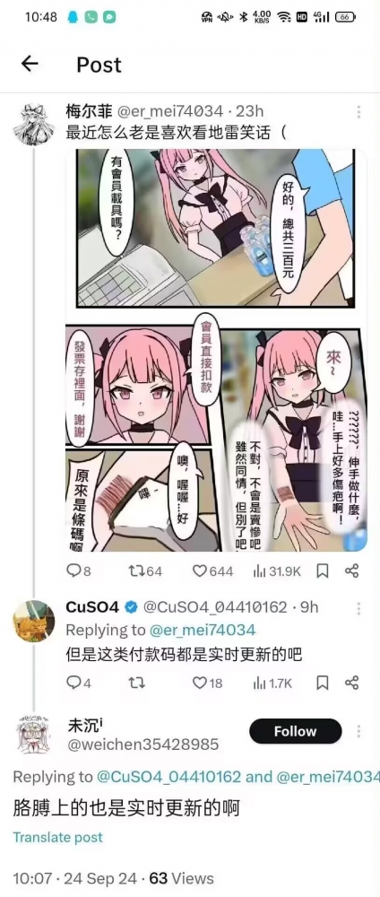 ...
