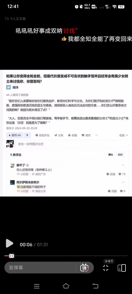 ...