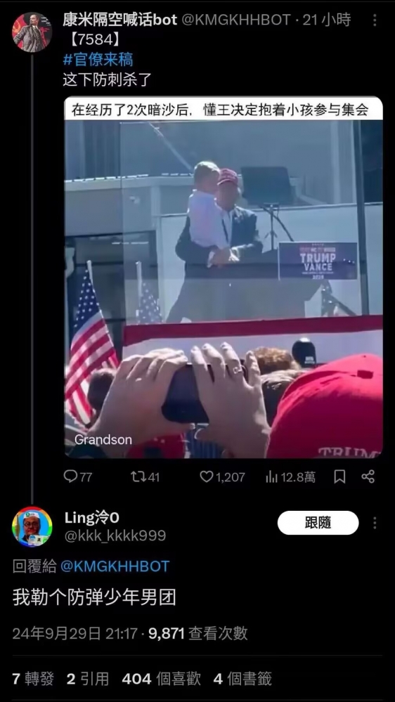 ...