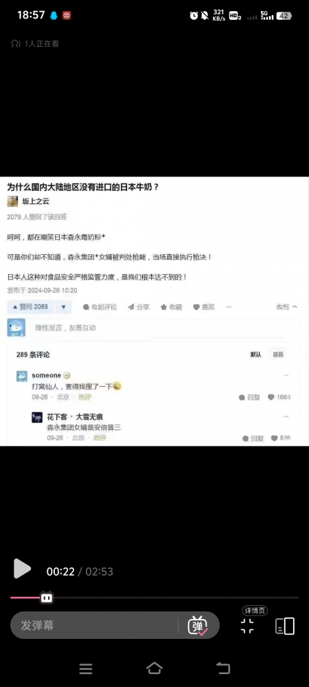 ...