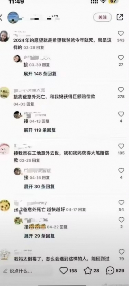 ...
