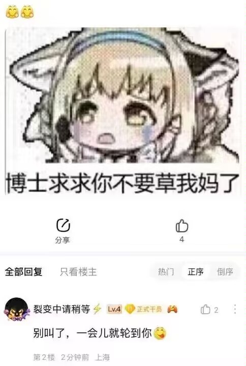...