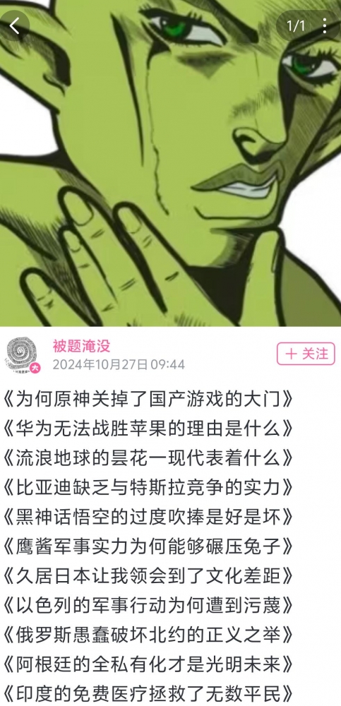 ...
